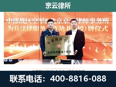 娄烦-养殖场拆迁律师