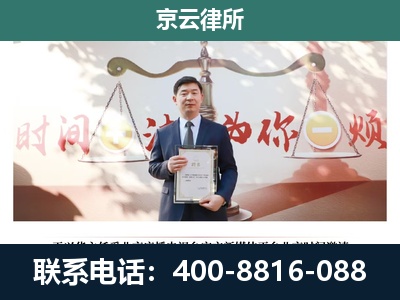 娄烦-养殖场拆迁律师
