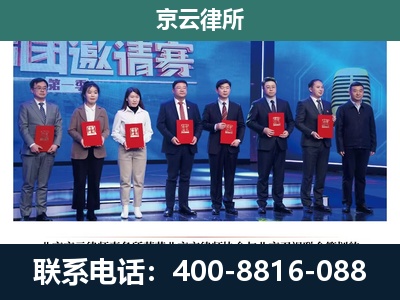娄烦-养殖场拆迁律师