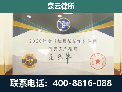 娄烦-养殖场征收律师