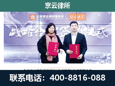 娄烦-养殖场拆迁律师
