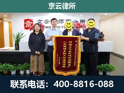 娄烦-养殖场拆迁律师