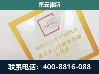 娄烦-畜禽养殖场拆迁维权律师