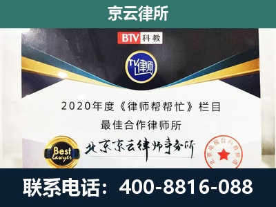 娄烦-养殖场征地补偿律师
