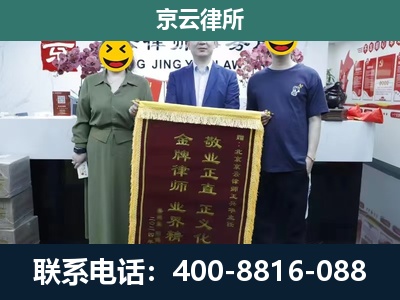 娄烦-养殖企业拆迁律师