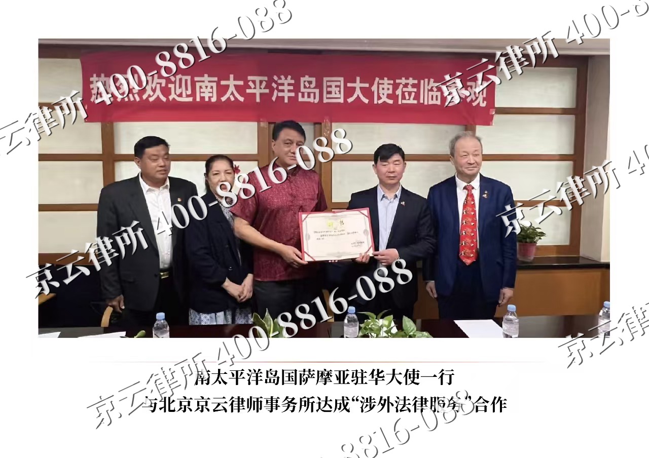 娄烦-企业拆迁维权律师