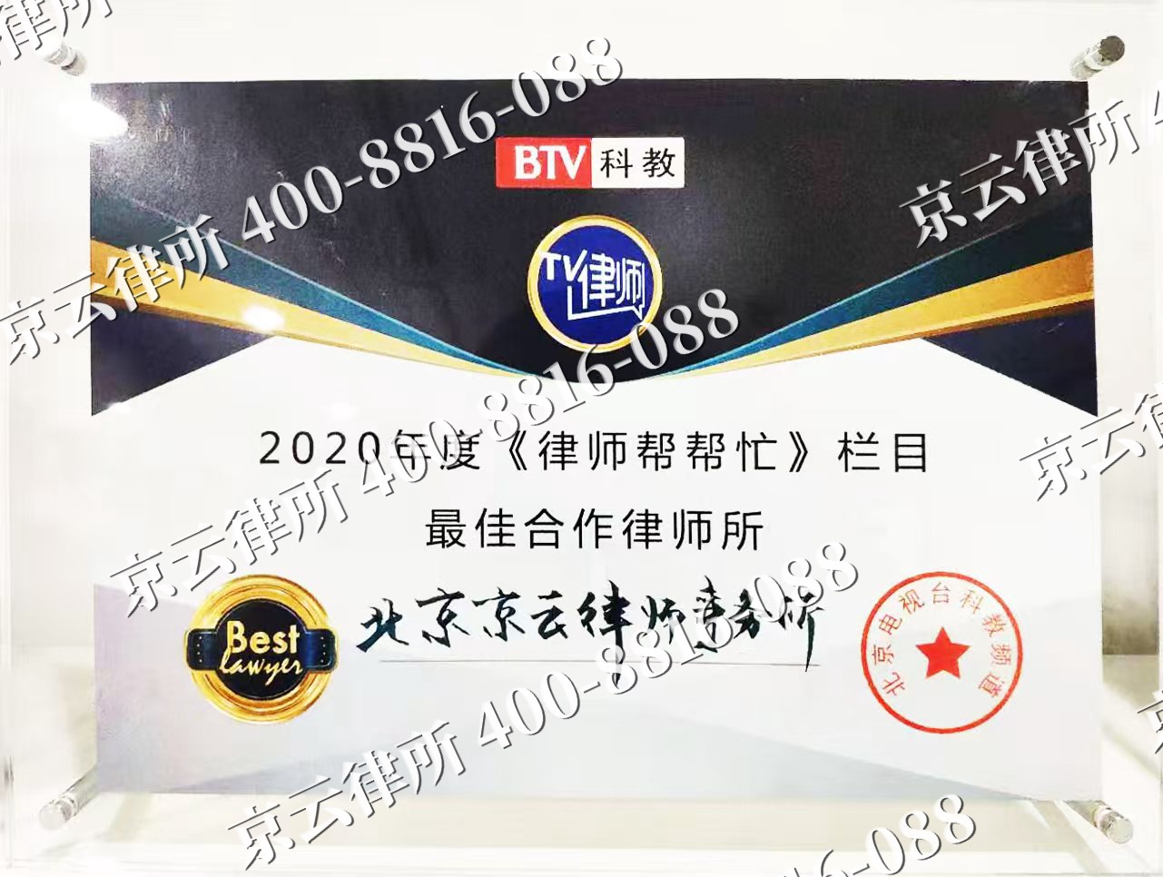 娄烦-企业拆迁律师