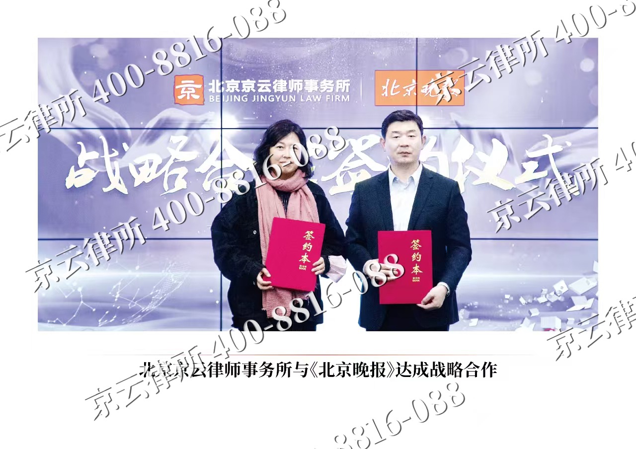 娄烦-企业拆迁维权律师