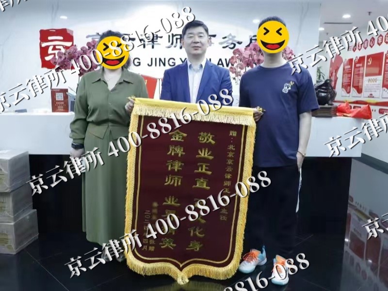 娄烦-企业厂房拆迁律师