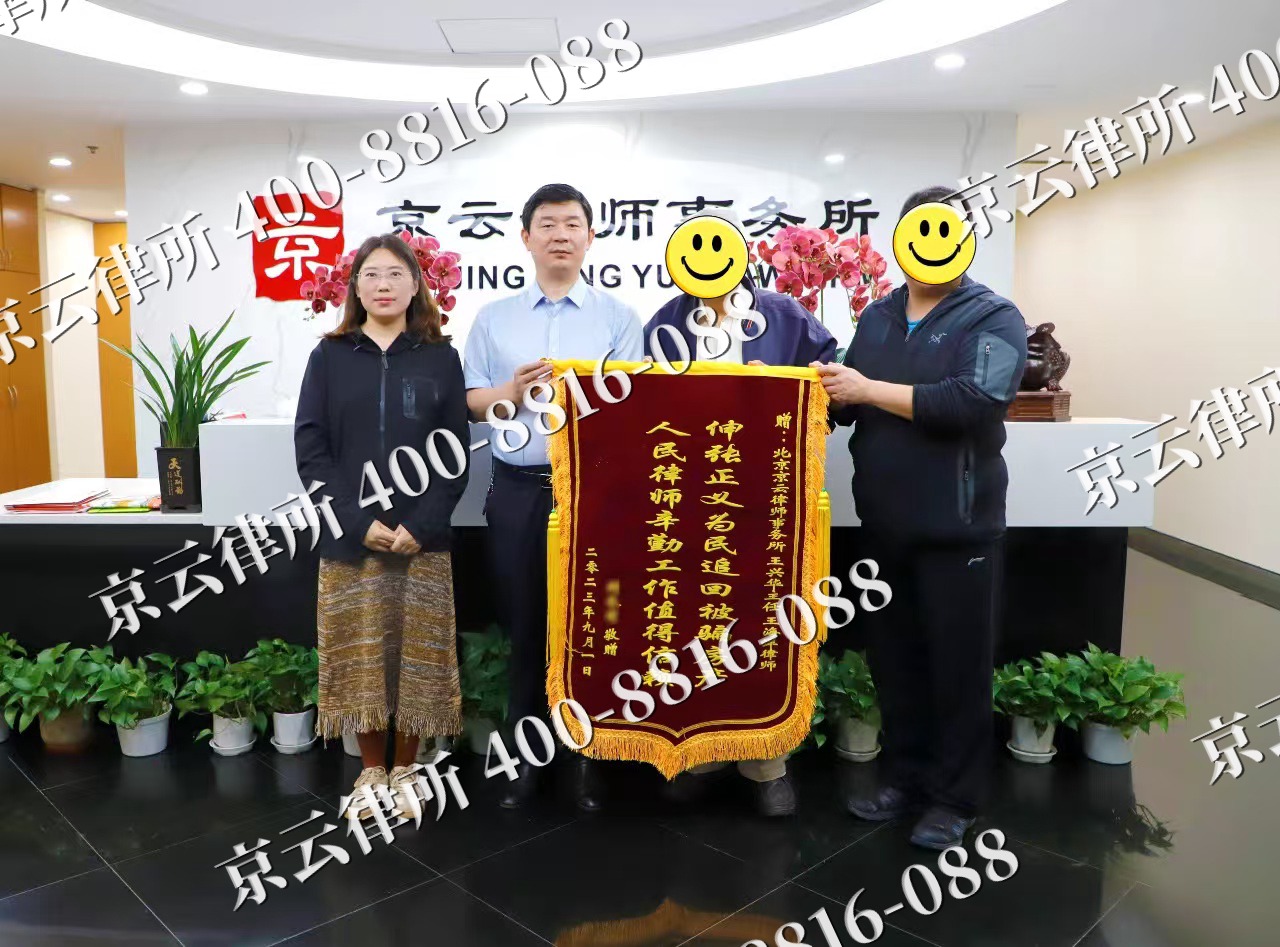 娄烦-养殖场征地补偿律师