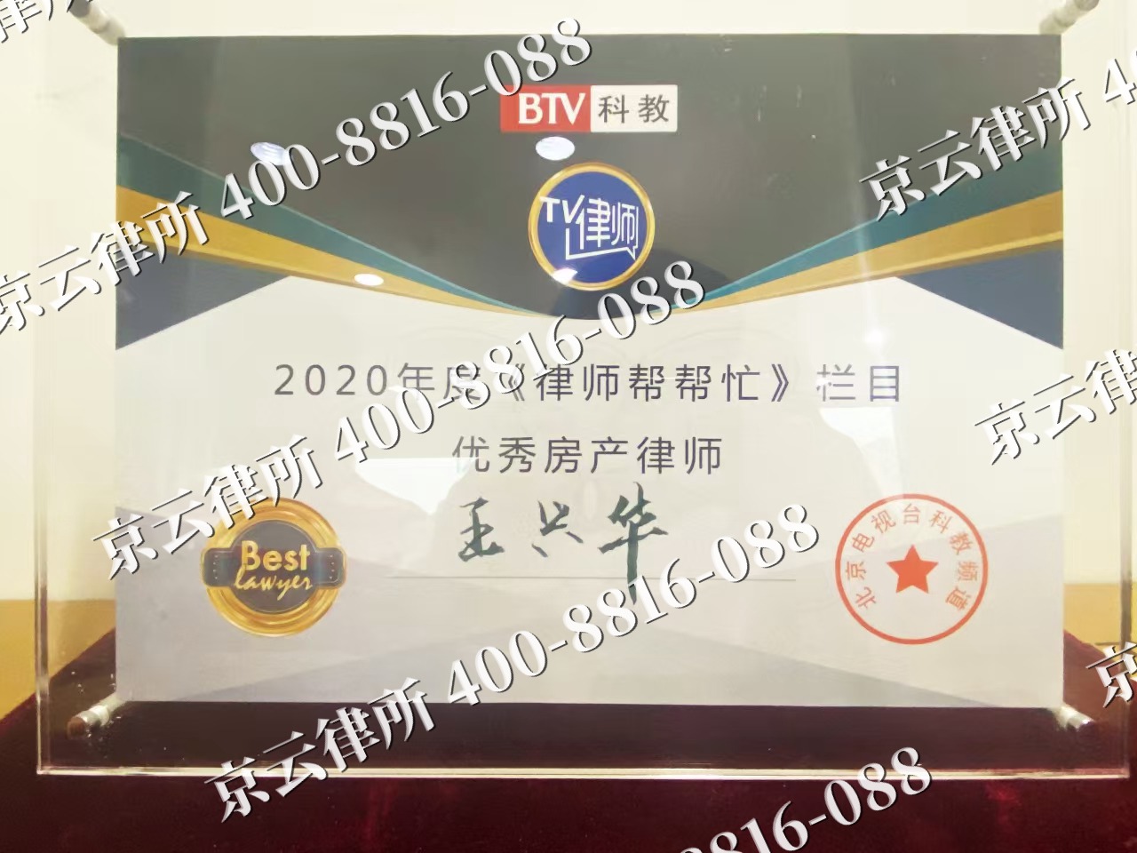 娄烦-养殖场征收律师